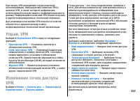 Страница 157