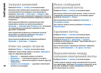 Страница 46