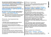 Страница 77