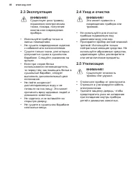 Страница 48
