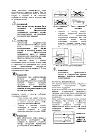 Страница 57