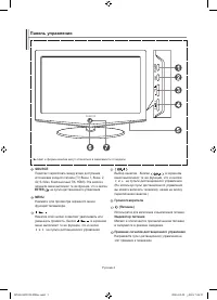 Страница 31