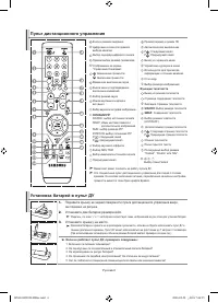 Страница 34