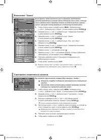 Страница 38