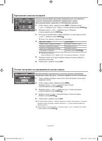 Страница 39