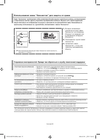Страница 53