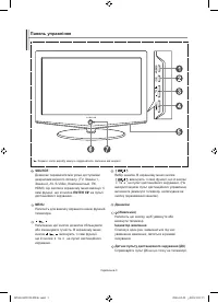 Страница 59
