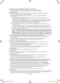 Страница 61