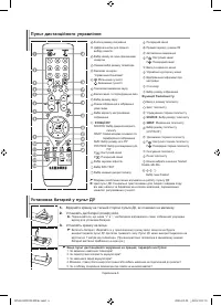 Страница 62