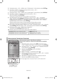 Страница 65