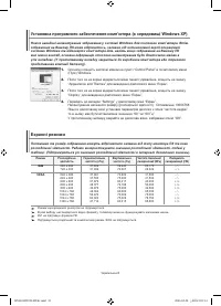 Страница 79