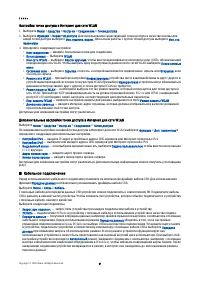 Страница 47