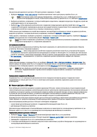 Страница 50