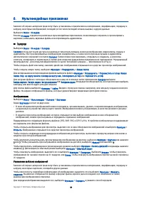 Страница 59