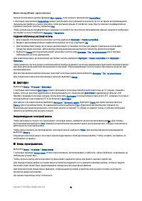 Страница 63