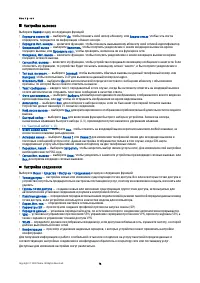 Страница 74