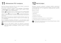 Страница 47