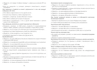 Страница 50