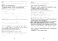 Страница 51