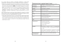 Страница 52