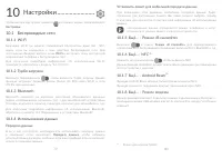 Страница 41