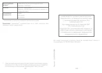 Страница 55