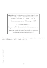 Страница 55
