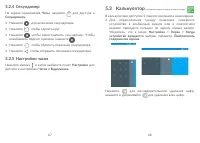 Страница 35
