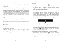 Страница 42