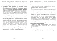 Страница 58