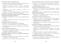 Страница 60
