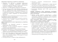 Страница 61