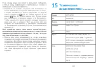 Страница 62