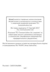 Страница 64