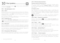 Страница 41
