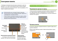 Страница 43