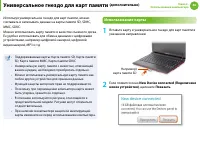 Страница 47