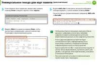 Страница 49