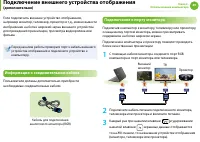 Страница 50