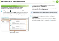 Страница 55