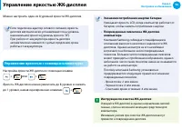 Страница 57