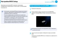 Страница 58