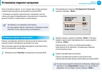 Страница 61