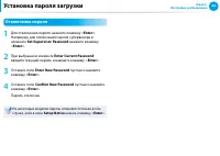 Страница 63