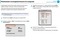 Страница 64