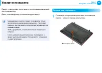 Страница 65