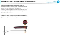Страница 70