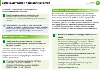 Страница 74