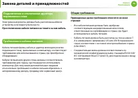 Страница 75