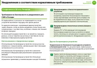 Страница 78